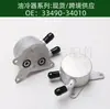 Preço com Imposto 3349034010 Motor Câmbio 33490-34010 Radiador de Óleo 124100-8302