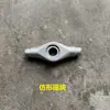 Piezas para Sembradora de Maíz Nonghaha: Bloque de Límite de Resorte, Bloque de Balancín de Imitación, Caña de Pescar Pequeña, Tapa de Presión, Tapa de Anillo Interior