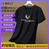 Fabricante Original Verano Elegante Nuevo Versátil Talla Grande Manga Corta Juvenil Moderno Casual Camiseta para Hombre