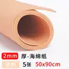 Finalmente encontrei um papel artesanal de cor vibrante, disponível em várias cores, perfeito para artesanato de crianças pequenas!