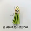 Amapola DIY Resina de Cristal Palabras en Inglés Palabras de Bendición Colgante Llavero Molde de Silicona