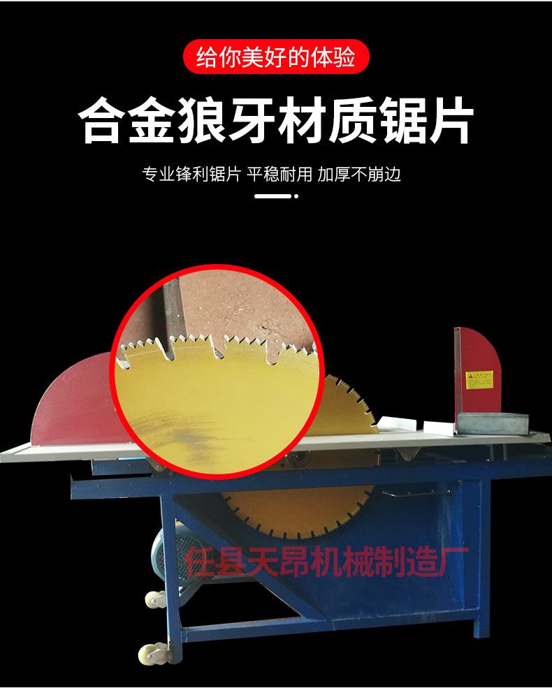 加气块砖电动切砖机