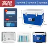 Caja Térmica Comercial Alimentos y Comida Conservación de Calor Tamaño Grande Puesto de Entrega Coche con Conservación de Hielo Para Llevar Refrigerador para Pesca en Mar