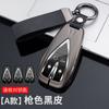 Changan cs75 caso chave cs35 Yidong Ruicheng Yuexiang V7 especial carro controle remoto chave capa protetora shell fivela