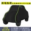 Funda para vehículo agrícola de tela Oxford 300D, color negro, con estampado por transferencia térmica, para UTV