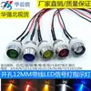 Luz Indicadora de Agujero de 12 mm LED Difuso/Puntual Luz de Señal de Alto Brillo 3V 6V 12V 24V 220V con Cable de 20 cm