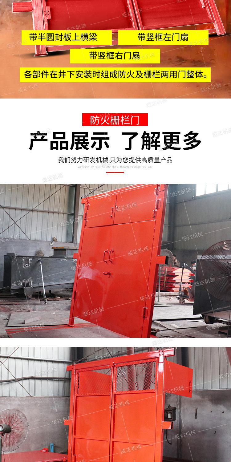 威达防火栅栏门详情1_09.jpg