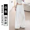 Pantalones blancos de pierna ancha de secado rápido para mujer, nuevo estilo otoño 2026, simples de cintura alta, holgados, adelgazantes, de seda de hielo, casuales, deportivos