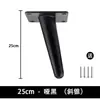 Pés de Sofá de Tubo de Metal Pés de Mesa de Centro Pés de Suporte para Gabinete de Banheiro Almofadas Elevatórias para Gabinete Pés de Suporte para Pés de Gabinete de TV