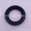 90311-41018 apto para Toyota sea lion 1KD landkuroze 1Hz nuevo retén de aceite del diferencial trasero