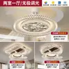 Luminária de Teto Ventilador de Luxo Minimalista para Sala de Jantar, Ventilador Moderno Simples com Pás Invisíveis, Luminária Ventilador Nuvem Italiana para Quarto