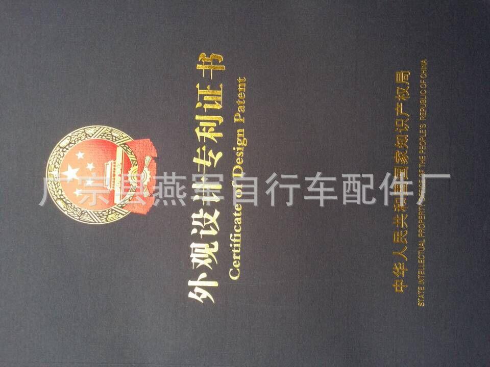 QQ图片20150922160745