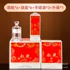 Garrafas de Vidro Personalizadas para Bebidas Alcoólicas, Garrafas de Vinho de Vidro, Garrafas Vazias para Bebidas Alcoólicas de Alto Padrão, Garrafas Vazias de Bebidas Alcoólicas, Garrafas Vazias de Bebidas Alcoólicas Exclusivas Prensadas a Frio