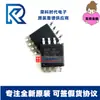 MX25L12835FM2I-10G MX25L12835FMI-10G MX25L12835 enfocado en chip FLASH