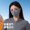 2026 Nuevo Otoño Invierno Máscara Cálida Nuevo Protector Facial Anti Rayos Púrpuras Anti Frío Transpirable Sin Costuras Patrón de Gofre