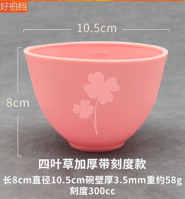 粉x