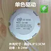 Rectificador Doble Color W Fuente de Alimentación de Corriente Constante Lámpara de Cristal Regulador de Intensidad de 36 Niveles Segmentado LED de Techo Transformador de Tres Colores