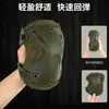 Rodilleras Tácticas, Coderas, Set de Entrenamiento para Gateo, Equipo Deportivo, Equipo de Protección, Engrosado, Transpirable, Anticaídas, Suministros de Entrenamiento Militar