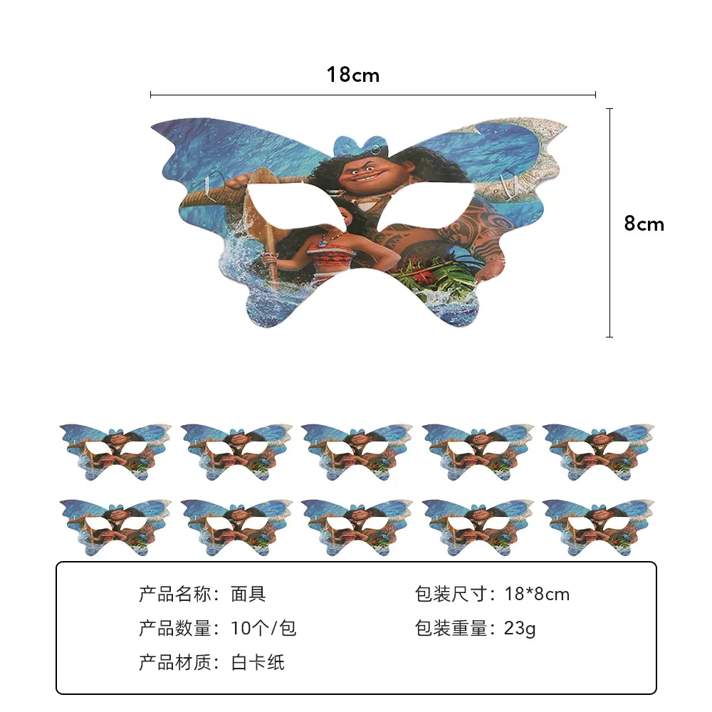 面具.jpg