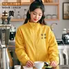 Chaqueta Impermeable de Trabajo con Logo, Nuevo Estilo de Invierno para Personal de Servicio de Catering y Tiendas de Té de Leche, Chaqueta Uniforme para Mujer