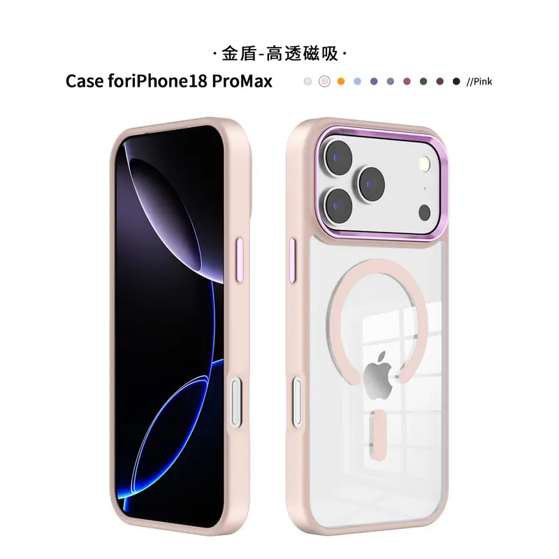 粉色