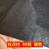 Tecido de alta qualidade forro termocolante forro adesivo forro cola branca forro de dupla face forro de TNT forro de papel adesivo unilateral lavável