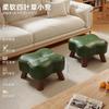 Taburete para cambiar zapatos de casa, de madera maciza, pequeño y sólido, para sala de estar, sofá, simple, creativo, suave, con bolsa, taburete cuadrado bajo, mesa de centro, banco