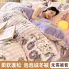 Colcha de terciopelo de leche colcha de invierno colcha de terciopelo de burbujas juego completo un juego colcha para dormitorio de estudiante colcha individual núcleo de colcha ropa de cama con terciopelo