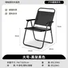 Silla plegable para exteriores Silla Kermit Silla portátil para playa picnic camping Taburete de pesca Puesto callejero Juego de mesa y sillas enrollables