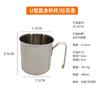 Taza Recta en Forma de U para Leche Transfronteriza Olla para Arte Latte Taza de Acero Inoxidable para Arte Latte Taza Doméstica para Leche Cilindro para Arte Latte Taza para Espuma de Leche Café