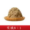 Lana de moxa en sacos a granel, 500g, lana de moxa dorada añejada tres años, palillos de moxa para uso doméstico, clínicas de medicina china, salones de belleza, clínicas de moxibustión