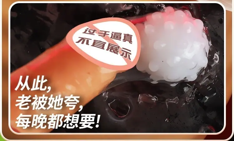 震动柔珠详情_11.jpg