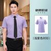 Atuendo de Negocios de Manga Larga y Corta, Camisas de Algodón que no se Plancha, Trajes Formales de Hotel para Hombre y Mujer, Camisas Verdes con Logotipos Bordados