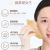 Tabla Gua Sha de Cuerno Natural para Uso en Todo el Cuerpo, Adecuada para Desbloquear Meridianos de la Espalda, Columna Cervical, Rostro y Masaje Facial
