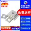 Arruelas Quadradas de Aço Inoxidável 304, Arruelas Planas Quadradas, Arruelas Quadradas para Fachadas Cortina, Arruelas Quadradas de Formato Especial M4M5-M24