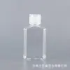 Garrafa octogonal de plástico garrafa trapezoidal 30ml60ml garrafa de álcool em gel tipo concha garrafa de plástico transparente garrafa plana garrafa dividida