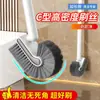 Cepillo para inodoro para uso doméstico, sin puntos ciegos, montado en la pared, mango largo, cerdas suaves, cabezal con diseño curvo en forma de S, estilo japonés