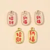 Accesorios para Joyería de Aleación Esmaltada DIY, Colgante de Palabra de Buena Fortuna y Bendición, Colgante de Llavero con Mensaje de Bendición de Año Nuevo Venta al por Mayor