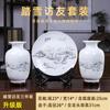 Juego de Tres Floreros Pequeños de Cerámica de Jingdezhen para Decoración de Hogar, Sala de Estar, Mueble de TV y Estante Antiguo