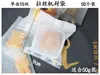 Bolsas de sellado esmeriladas semitransparentes engrosadas al por mayor, bolsas de embalaje para pasteles de yema de huevo y pasteles de luna de mediados de otoño, pastel de piña con hendidura lateral