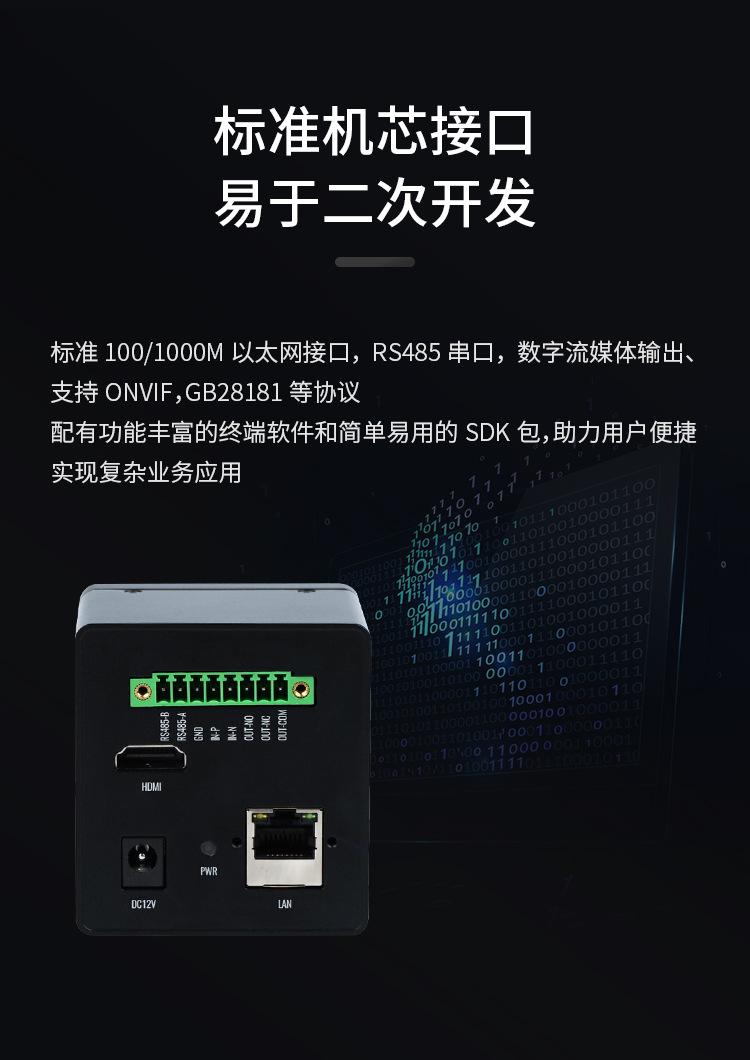 X640F详情_08