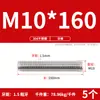 Tornillo de Acero Inoxidable 304 Tornillo Rosca Completa Varilla Roscada M3M5M6M8M10M12M16M20