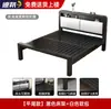 Cama de Hierro Forjado Cama Doble 1.8 Metros Dormitorio Uso Doméstico Reforzada Engrosada Uso en Habitaciones de Alquiler Cama con Marco de Hierro Cama Individual para Dormitorio de Estudiantes Cama de Hierro