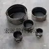 Braçadeira de Fixação para Tubo de Drenagem de Feixe de Tubos de Aço Inoxidável DN50-DN200 Braçadeira de Fixação para Tubo de Água Conector de Braçadeira para Mangueira