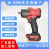 Llave Eléctrica Recargable de Batería de Litio Sin Escobillas de Alto Par de Grado Industrial Llave de Impacto Reparación de Automóviles Hogar Transfronterizo