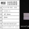 Eje G2 * 67 2.0 eje óptico eje de hierro eje de juguete accesorios de juguete piezas de modelo de tecnología longitud 67