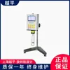 Viscosímetro NDJ-9S de Shanghai Yue Ping Viscosímetro Rotatorio Digital Yue Ping Shanghai Yue Ping