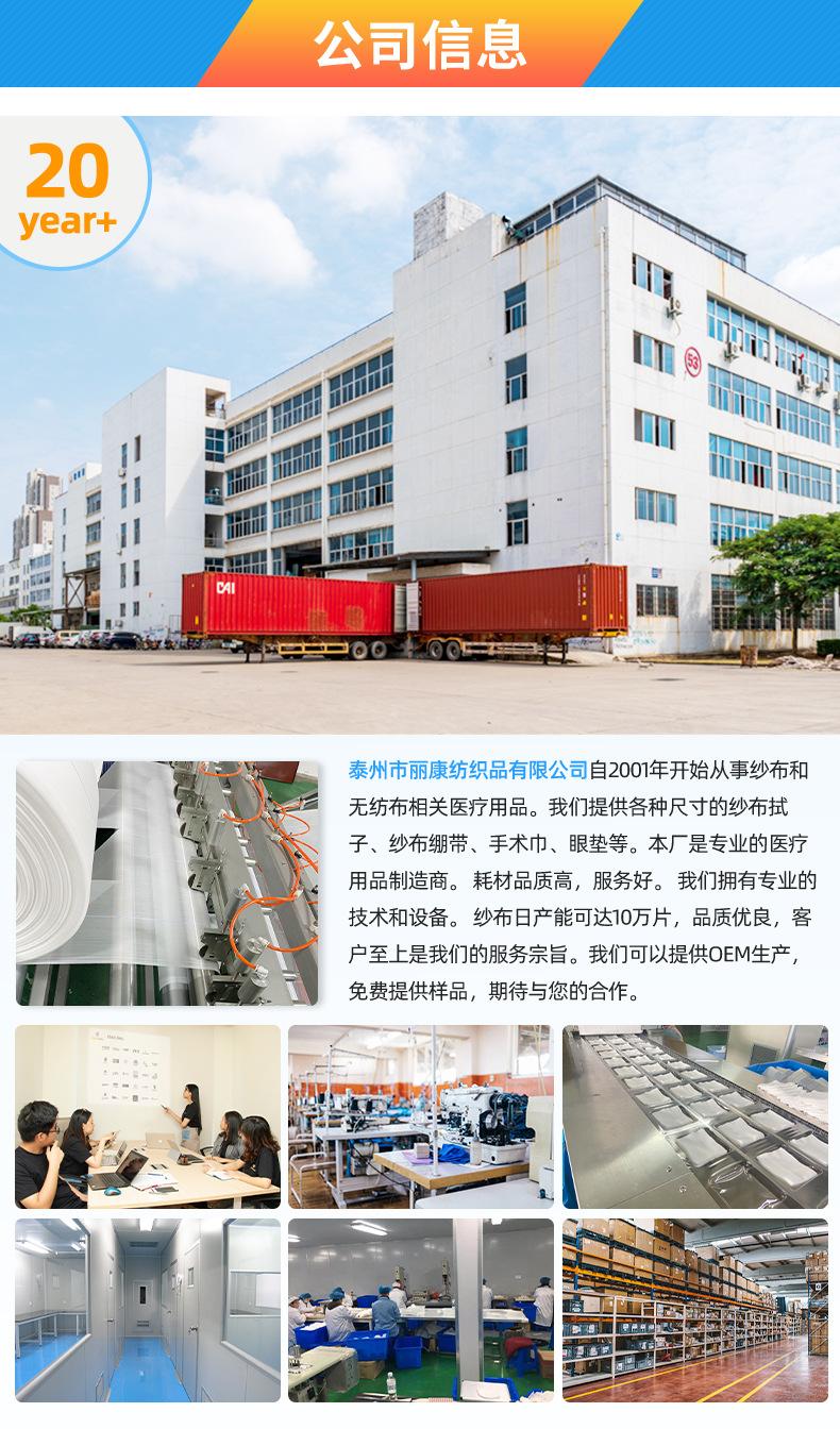阿里站详情1_06