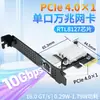 Tarjeta de Red Lekuo Pcie 4.0 X1 10Gbps Chip 8127 Escritorio Servidor Gaming Tarjeta de Red de Alta Velocidad