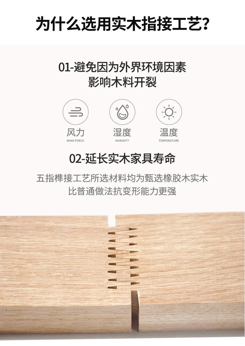 详情图_5.jpg